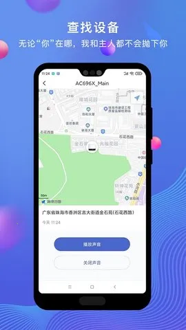 PiLink(�����豸����)V_1.4.0 �ٷ���