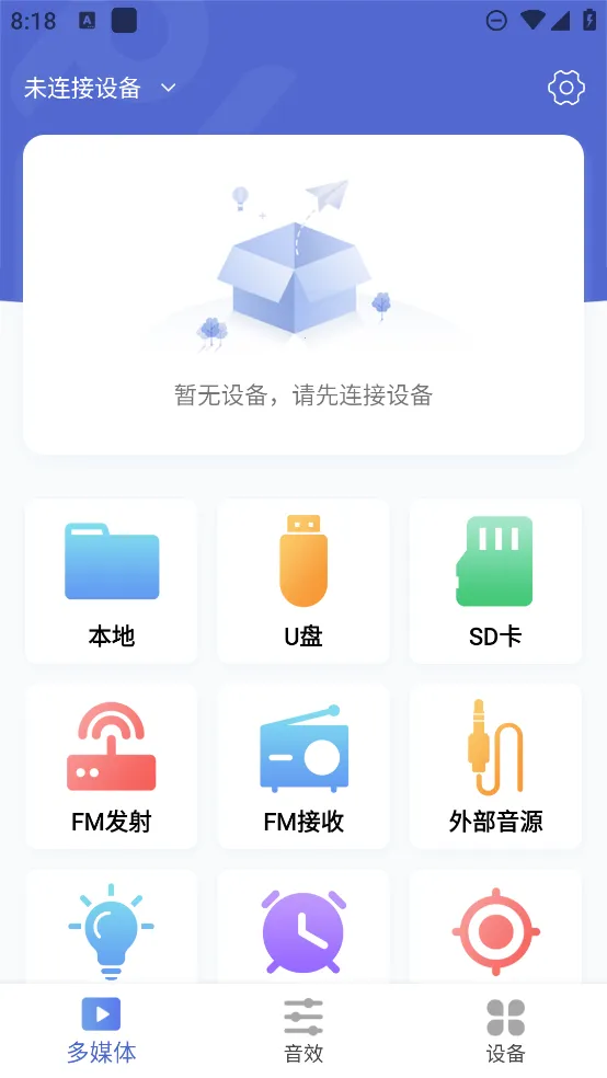PiLink(�����豸����)V_1.4.0 �ٷ���