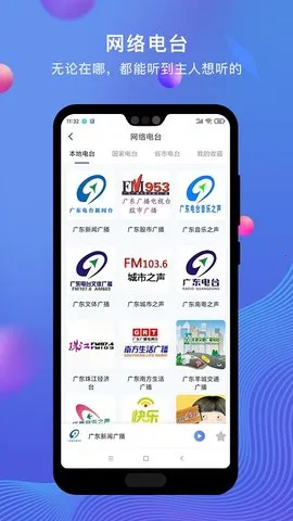 PiLink(�����豸����)V_1.4.0 �ٷ���