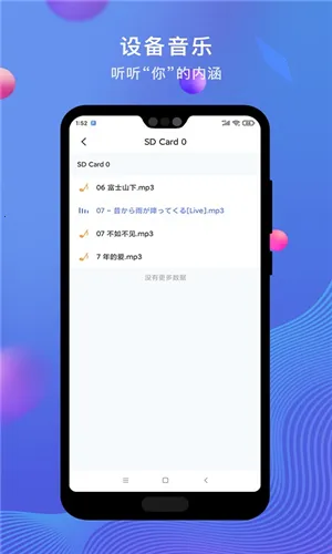 PiLink(�����豸����)V_1.4.0 �ٷ���
