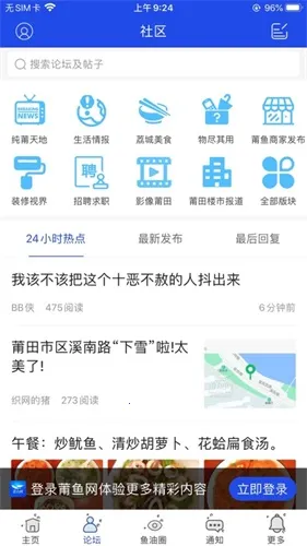��������׿���ֻ���