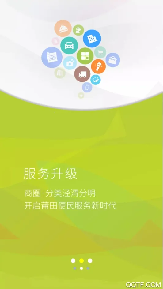 ��������׿���ֻ���v3.5.9 ��Ѱ�