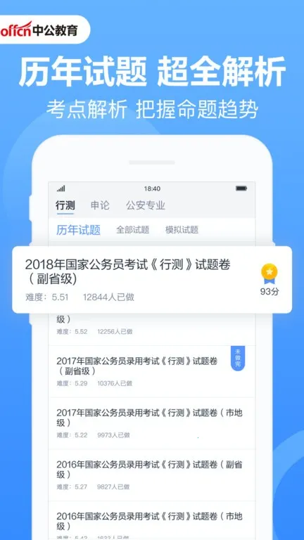 �й����(����ˢ������)v4.15.0 �ٷ���