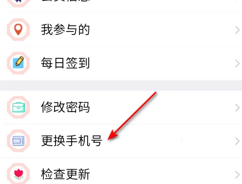 首钢挚友2025下载安装 首钢挚友2025下载安装