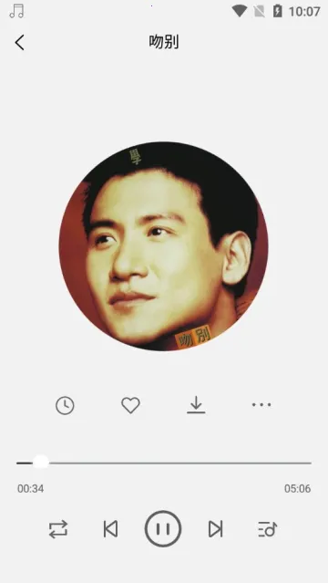 趣听音乐(音乐播放软件) 趣听音乐(音乐播放软件)