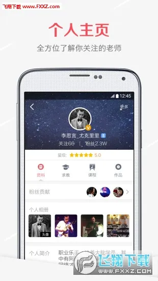 ��Լ��(����ѧϰ����)v6.0.3 ��Ѱ�