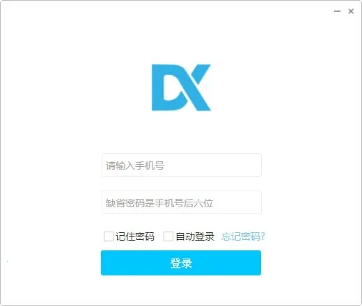 ���ǰ칫(��ҵ�ƶ��칫)v2.8.33 ��׿��