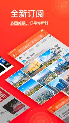 南方Plus(新闻服务平台) 南方Plus(新闻服务平台)