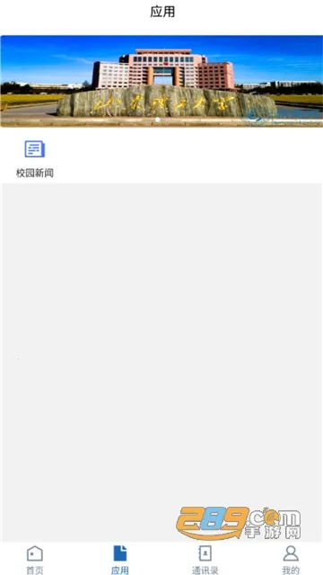 ɽ��������ѧ(У԰��������)vSDLG_3.2.0 ��Ѱ�
