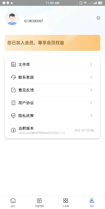 ��ͼ������(ͼ��������)v3.1.9.610 �ٷ���