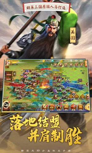 ��������32025���ذ�װv11.0.3 �ٷ���
