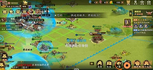 胡莱三国32025下载安装 胡莱三国32025下载安装