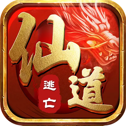 �ɵ�����2025���°汾v4.0.3 �ֻ���