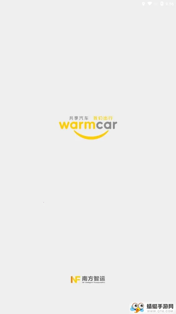 WarmCar�����ֻ���v2.2.4.26 ��Ѱ�