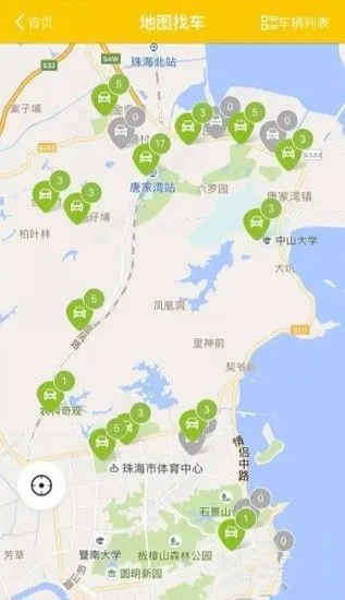 WarmCar最新手机版 WarmCar最新手机版