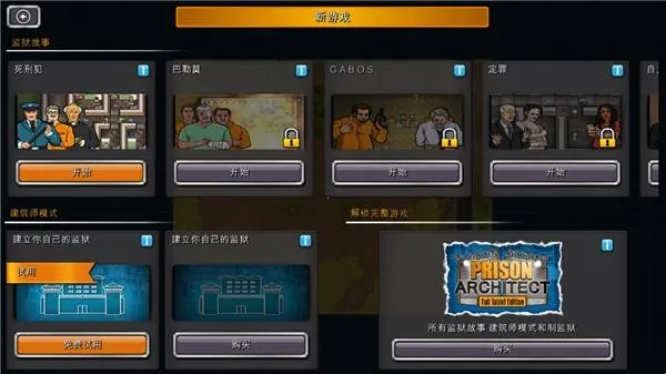 ��������ʦ(����ģ�⾭Ӫ)