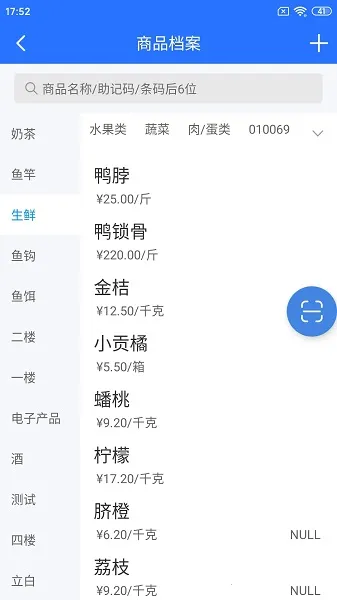 ����ͨ2026�ٷ�����v6.1.0 �ٷ���