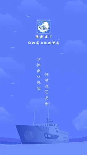 �Ų�����(���շ���ƽ̨)v3.1.3 �ֻ���