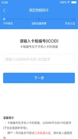 ������(��������ƽ̨)v391.256.022 �ֻ���