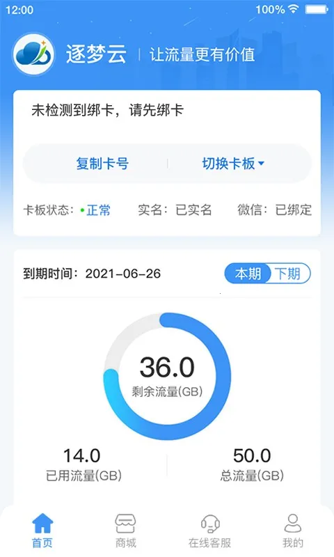 ������(��������ƽ̨)v391.256.022 �ֻ���