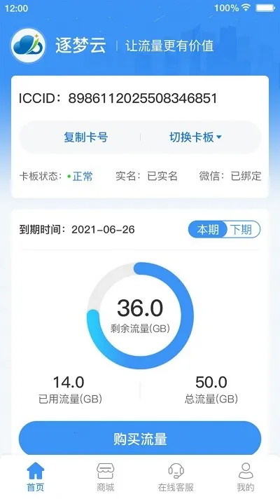 ������(��������ƽ̨)v391.256.022 �ֻ���