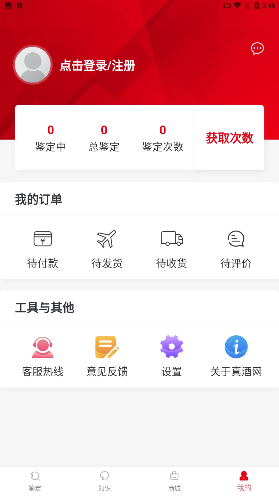 �����(�����������)v4.8.8 �ֻ���