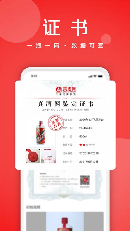 �����(�����������)v4.8.8 �ֻ���