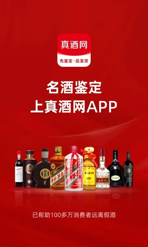 �����(�����������)v4.8.8 �ֻ���