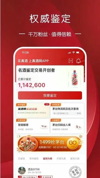 �����(�����������)v4.8.8 �ֻ���