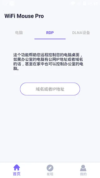 WiFi Mouse Pro(�ֻ��ص�������)v5.0.8 ��׿��