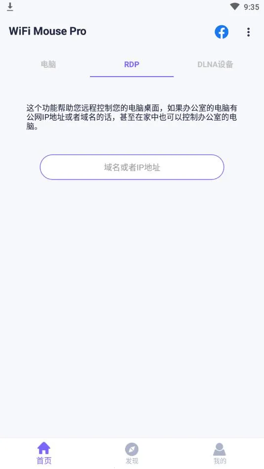 WiFi Mouse Pro(�ֻ��ص�������)v5.0.8 ��׿��
