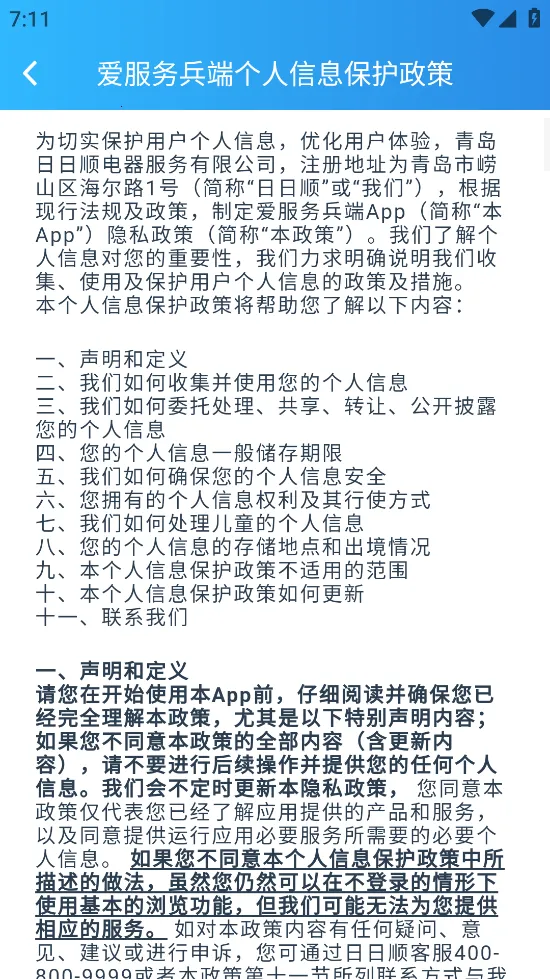 ������-����2025���°汾v2.2.8.0 ��Ѱ�