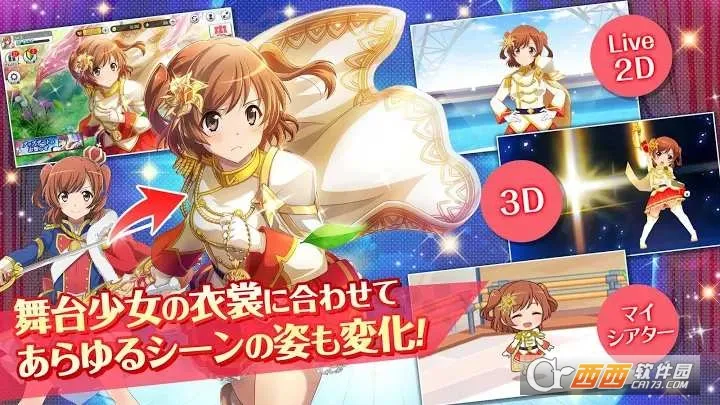 Starlight(��Ů�������)v1.0.60 �ֻ���