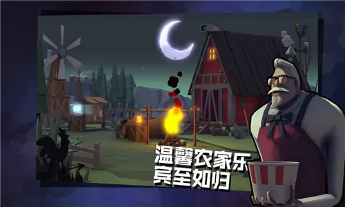 危鸡之夜(多人联机游戏)v2.1.26 手机版