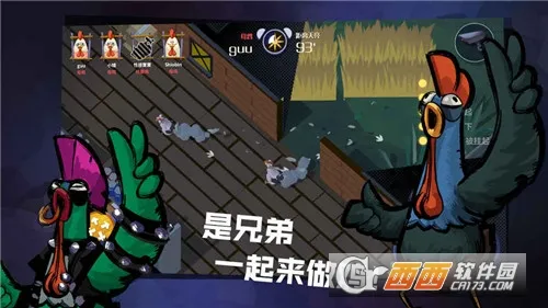 危鸡之夜(多人联机游戏)v2.1.26 手机版