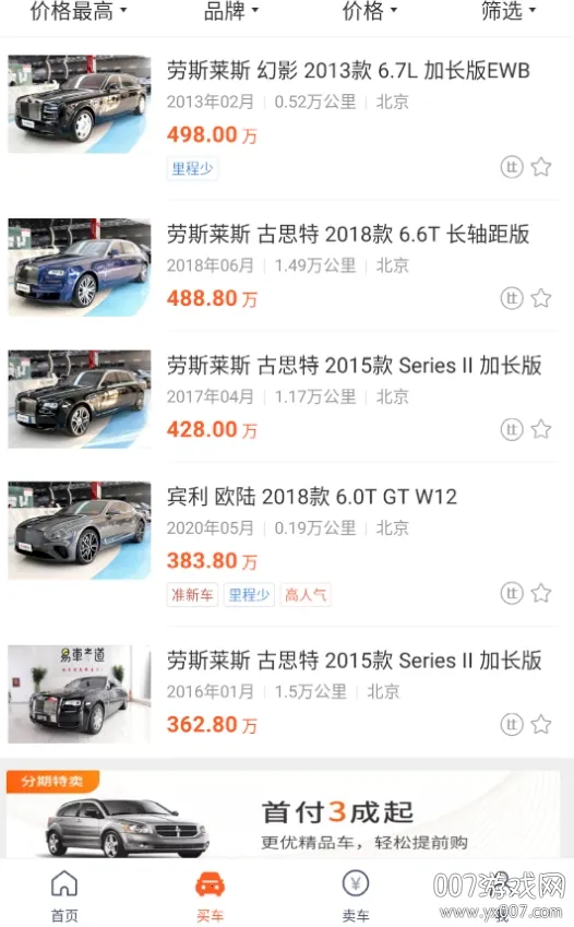 С�����ֳ�(���ֳ�����ƽ̨)