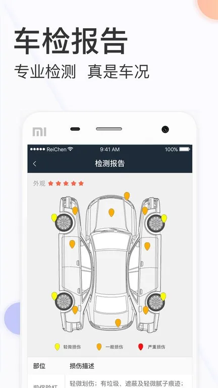 �����ĳ�������(���ֳ�����ƽ̨)vv5.2.8 ��Ѱ� ��Ѱ�