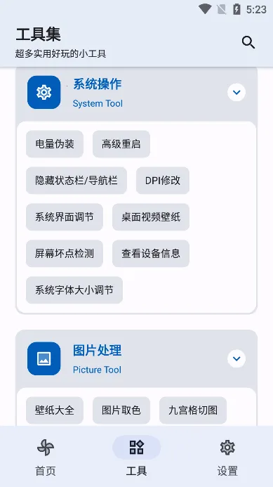 ������(�๦�ܹ�������)v3.4.0 ��Ѱ�