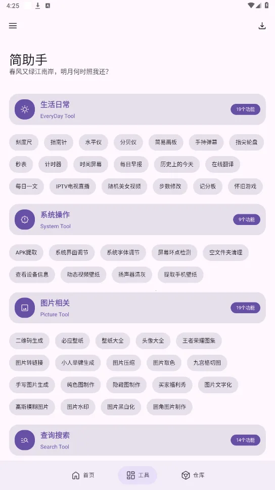 ������(�๦�ܹ�������)v3.4.0 ��Ѱ�