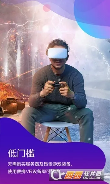 ������VR(VR��������)v1.0.0.0012 ��Ѱ�