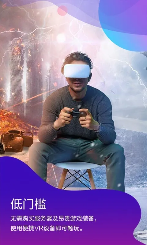 ������VR(VR��������)v1.0.0.0012 ��Ѱ�