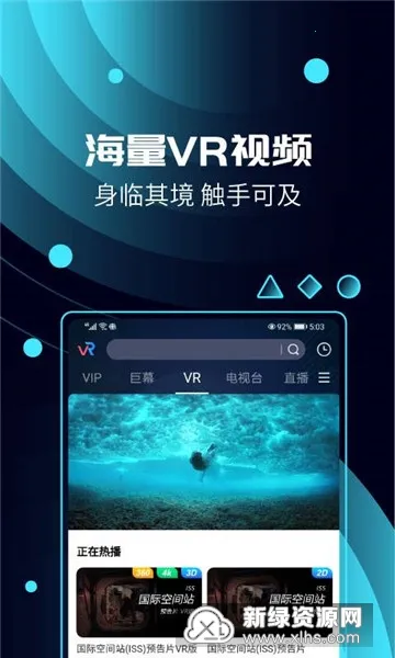 ������VR(VR��������)v1.0.0.0012 ��Ѱ�