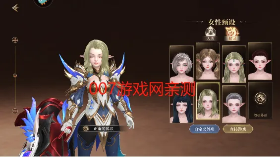 神域纪元安卓版手机版 神域纪元安卓版手机版