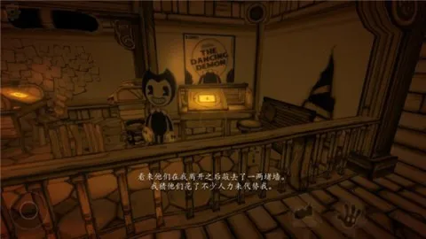 班迪与油印机(恐怖解谜游戏) 班迪与油印机(恐怖解谜游戏)