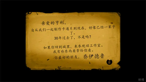 �������ӡ��(�ֲ�������Ϸ)v1.0.909 �ٷ���