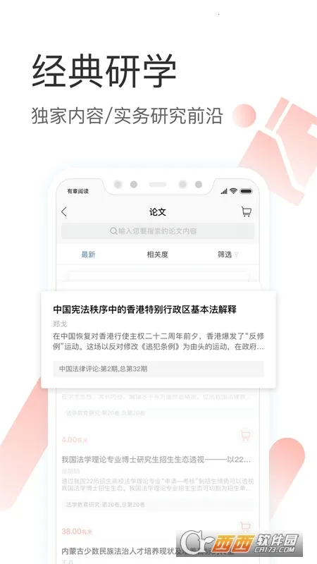 �����Ķ�2026���°汾v3.2.4 �ٷ���