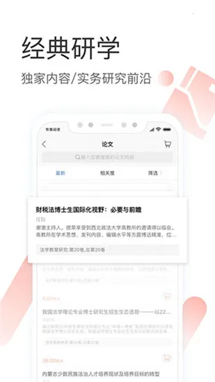 �����Ķ�2026���°汾v3.2.4 �ٷ���