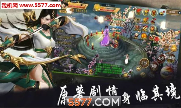 �λ�ս��(����ս������)v1.1.22 ��Ѱ�