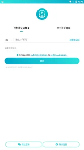 e����(��ǻҽ���칫)