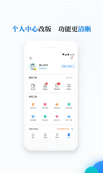 邻汇吧2025最新版本 邻汇吧2025最新版本